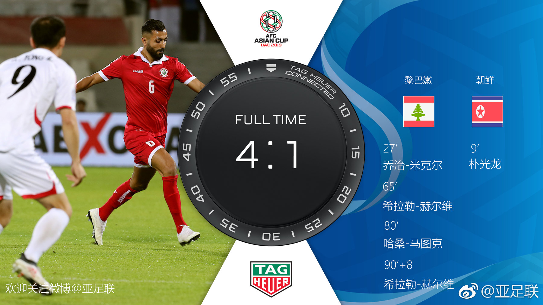 上海久事今晚绝杀压哨，志在国王杯名次提升，震撼外界，资深球员宣示担当的简单介绍-开云下载