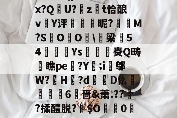 包含:<a href=